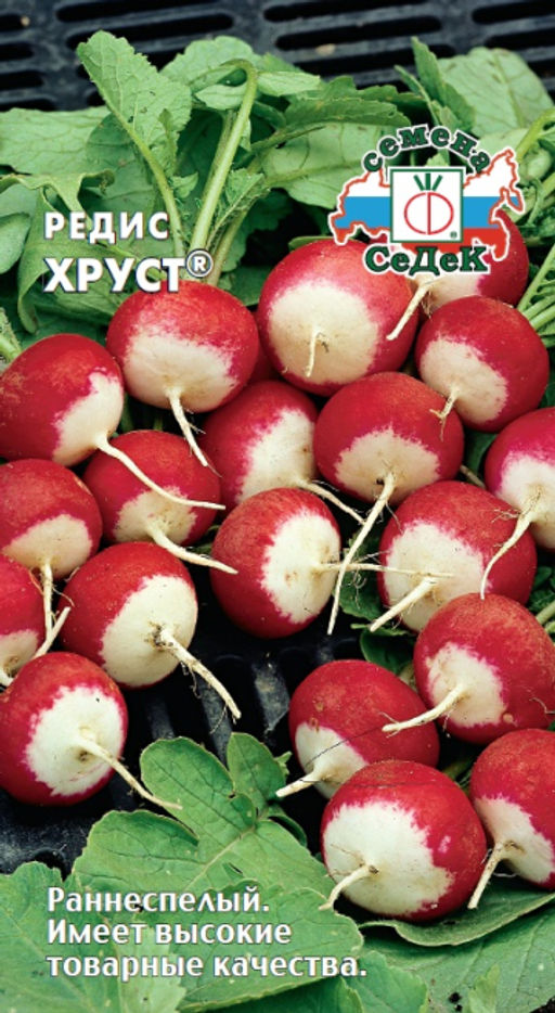 Редис Хруст 2г (СеДек)