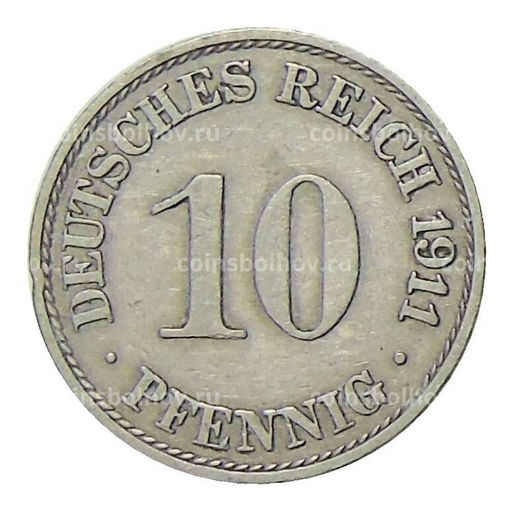 Монета 10 пфеннигов 1911 года A Германия