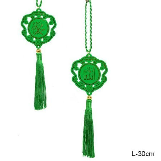 Оберег мусульманский / MS47 /уп 12/600/зеленый - Галеонтрейд фото 2