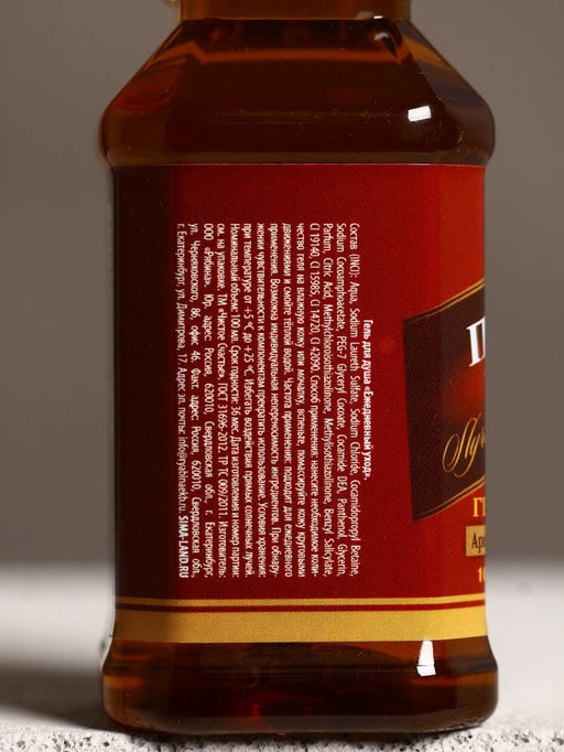 Подарочный набор Для настоящего мужчины, гель для душа во флаконах виски, 4?100 мл