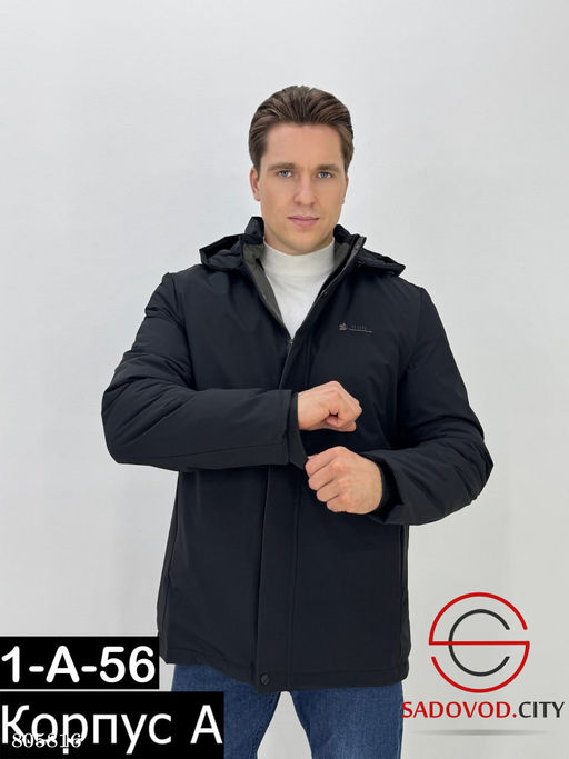 Зимняя мужская куртка с натуральным меховым