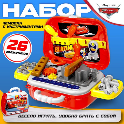 Игровой набор Мастер на все руки с инструментами