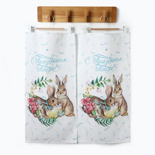 Набор полотенец Этель С праздником Пасхи, 2 шт., 100% хлопок