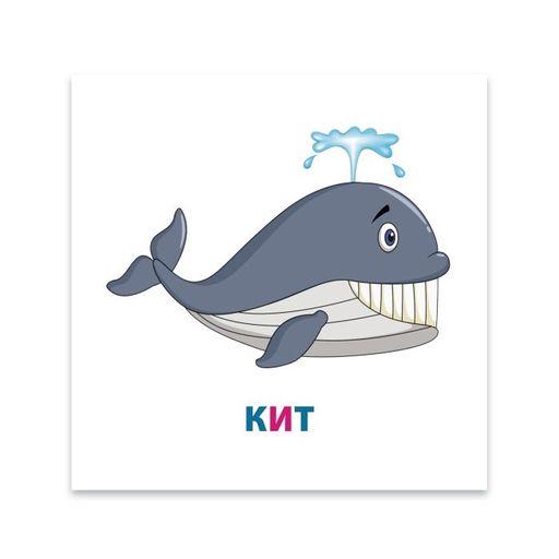 Цена за 2 шт. Игры развивающие на запоминание Развивающие карточки для детей арт. 47695 ОБИТАТЕЛИ МОРЕЙ И ОКЕАНОВ - Феникс+ фото 3