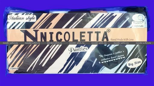Цена за 7 шт. Трусы женские Турция Неделька - 7 шт. большие размеры арт. 713113 (724113) M (42-44) - For you фото 11