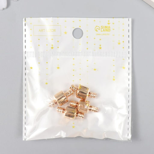 Цена за 4 шт. Замок металл для браслета с защёлкой, внешний d=0.4 см, золото