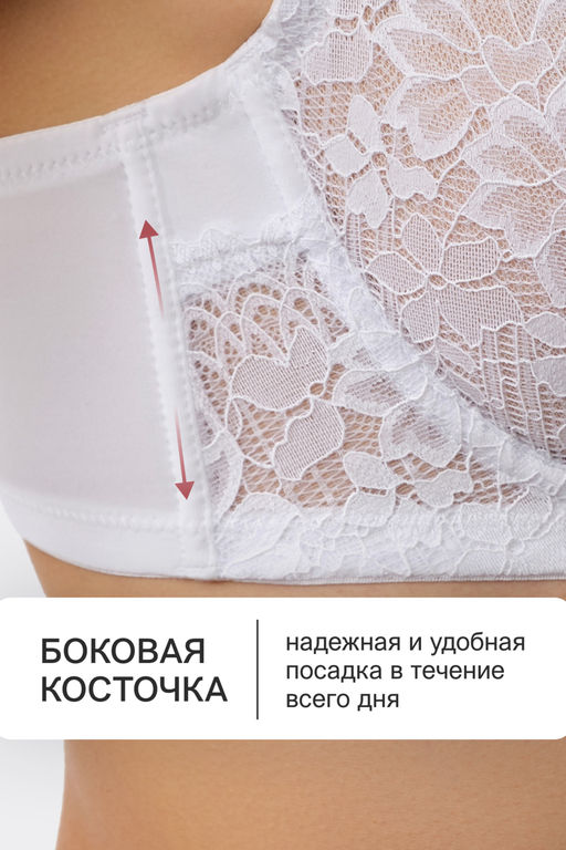 Бюстгальтер OIRO 1415024