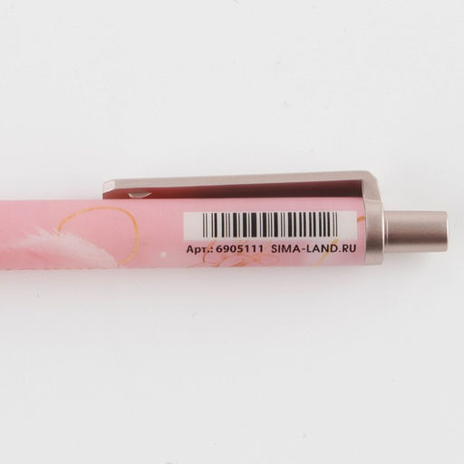 Подарочный набор «8 марта: Самой прекрасной»: ежедневник 80 листов и ручка