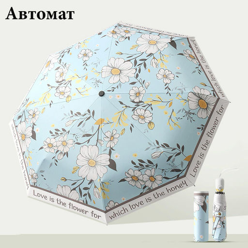 Зонт Umbr-380-Chamomile