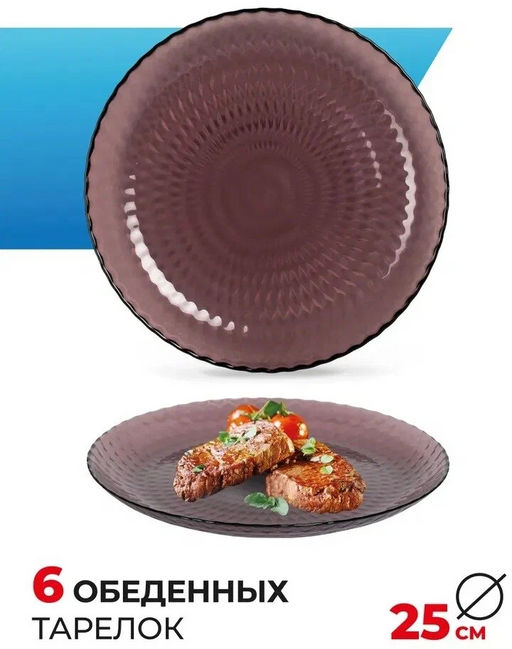 Набор столовый ИДИЛЛИЯ ЛИЛАК ( c фужерами ) 30 пр арт. O0016 /Люминарк/ - Luminarc фото 6