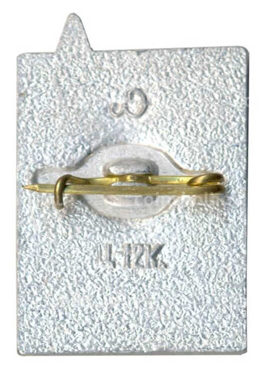 Значок Румболовская гора  Зеленый пояс славы