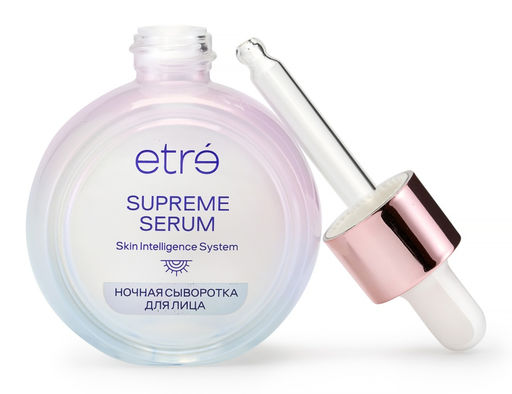 ETRE Сыворотка д/лица ночная Supreme Serum 30 мл