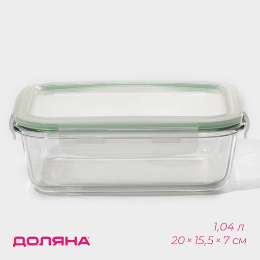 Контейнер для еды Доляна Клик, 1.04 л, 2015.57 см, с крышкой, жаропрочное стекло, МИКС