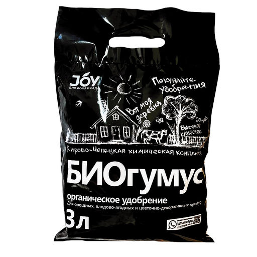 Биогумус 3л JOY (12шт) - Ортон фото 3