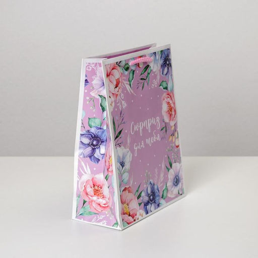Цена за 2 шт. Пакет подарочный ламинированный, упаковка, With great love, MS 18×23×8 см