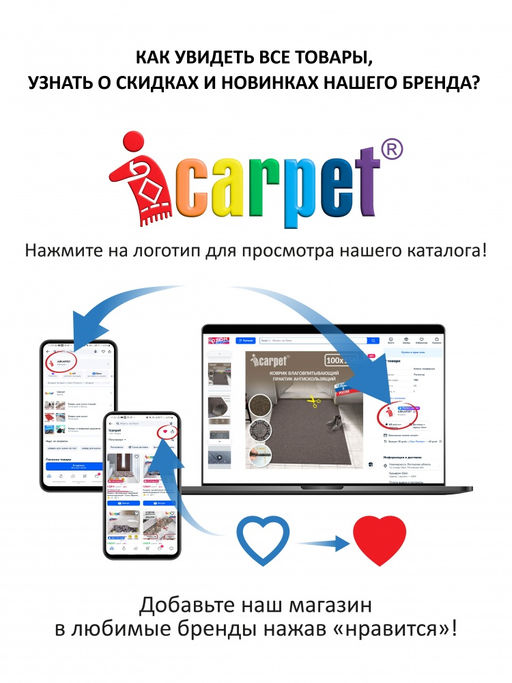 Коврик БУКЛЕ icarpet Кристалл 60х100 морской залив 15 S  фото 4