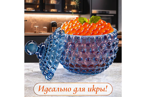 Горшочек д/меда 150 мл 8,5*8,5*11 см Пузырьки синий, круг - Elan gallery фото 9