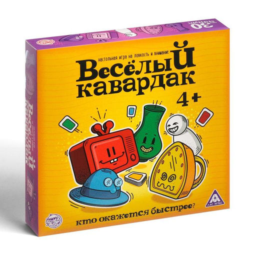 Настольная игра на ловкость Весёлый кавардак, 60 карт, 4+ - Лас Играс фото 6