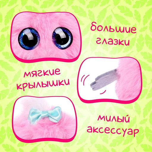 Мягкая игрушка Лупоглазики-птенчики: Буся, 10 см - Happy valley фото 3
