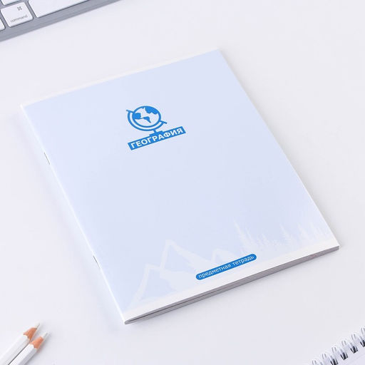 Предметная тетрадь, 48 листов, МИНИМАЛИЗМ, со справочными материалами География, обложка мелованный картон 230 гр., внутренний блок в клетку 80 гр., белизна до 80 %,блок №2. - Artfox study фото 2