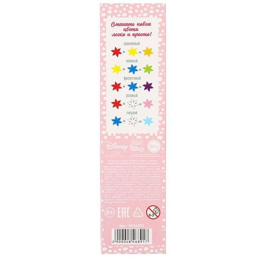 Подарочный набор для девочки, 5 предметов, Коты Аристократы