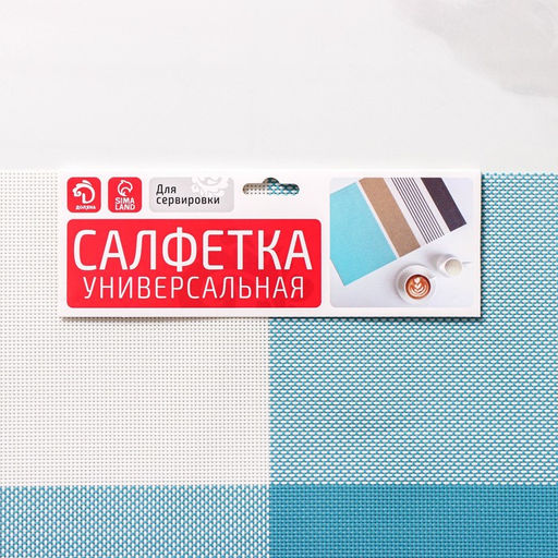 Набор салфеток сервировочных на стол Доляна Настроение, 4 шт, 4530 см, цвет бело-синий  фото 8