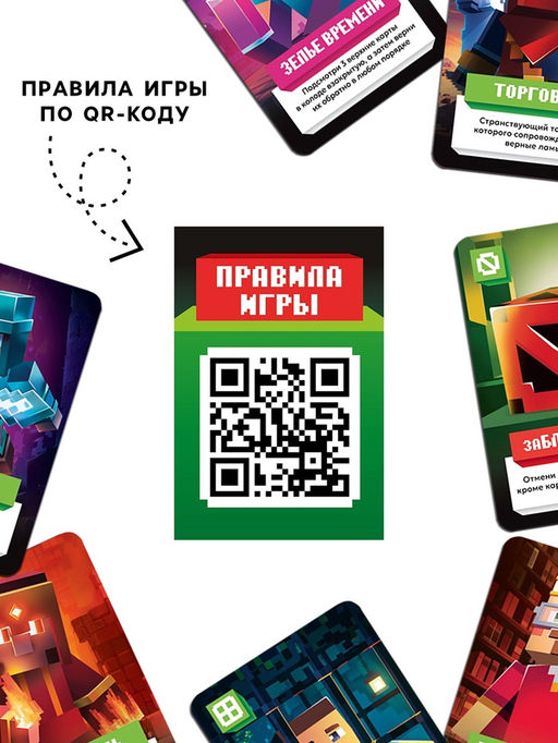 Настольная игра Блок-бум, 79 карт, 10+ - Лас Играс фото 7