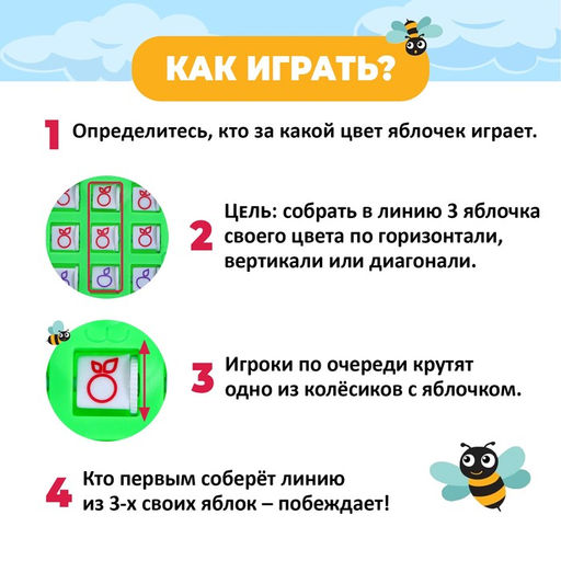 Игра крестики-нолики Мишка, цвет МИКС - Лас Играс kids фото 2