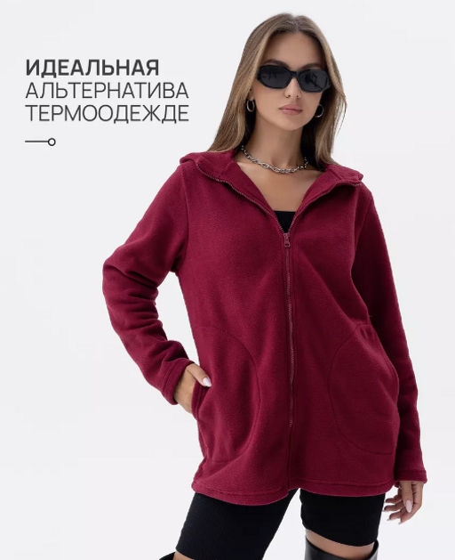 Толстовка флис.арт.673/1-9,бордовая - Binita фото 14