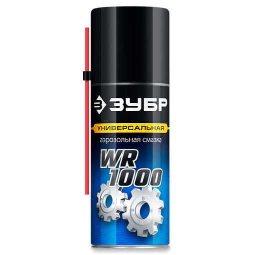 WR-1000 Смазка многофункциональная "Зубр" (аэрозоль 210мл)