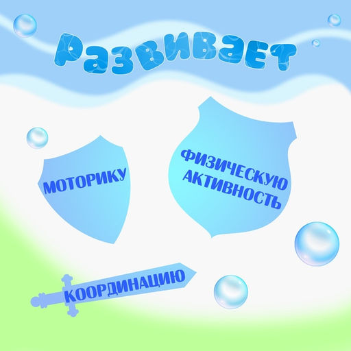 Цена за 2 шт. Водная пушка Меч, 43 см., цвет МИКС - Simaland фото 3