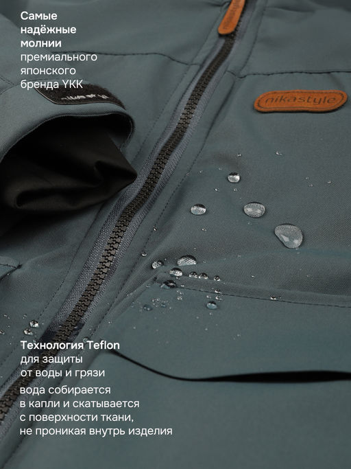 Куртка 4м3126 мох