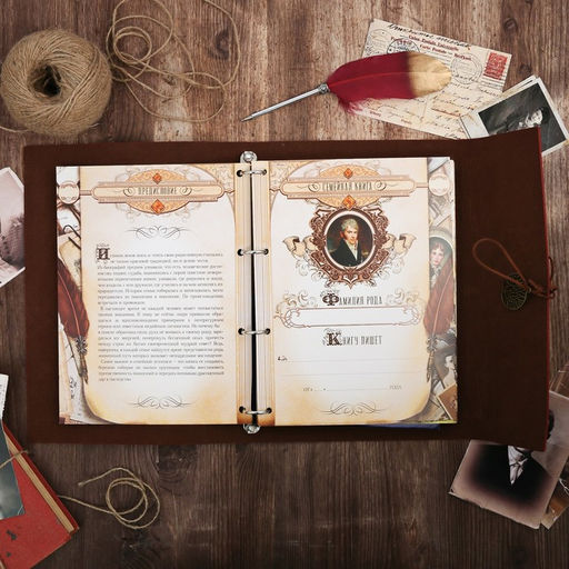 Родословная книга «Наш род», с пером, 56 листов, бордо, 35×25 см