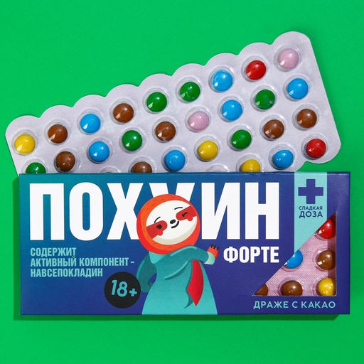 Мининабор Пофигин: шоколадное драже 20 г., жевательная резинка 40 г., шоколад молочный 27 г. - Фабрика счастья фото 3