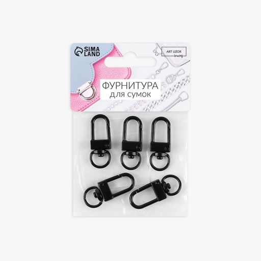 Цена за 2 шт. Карабин металлический, 33×12.5 мм / 10×1.25 мм, 5 шт., чёрный матовый