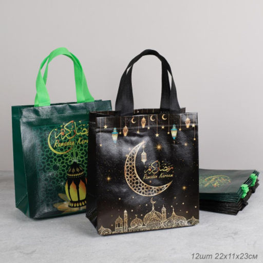 Цена за 12 шт. Пакет подарочный набор 12 штук 23х22х11 см Мусульманский / M5012-1/2 /уп 100/ - ГалеонТрейд фото 6