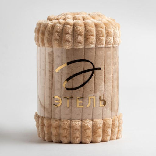 Плед Этель Клетка 180*200 см, цв.бежевый, корал-флис, 240гр/м2, 100% полиэстер  фото 4