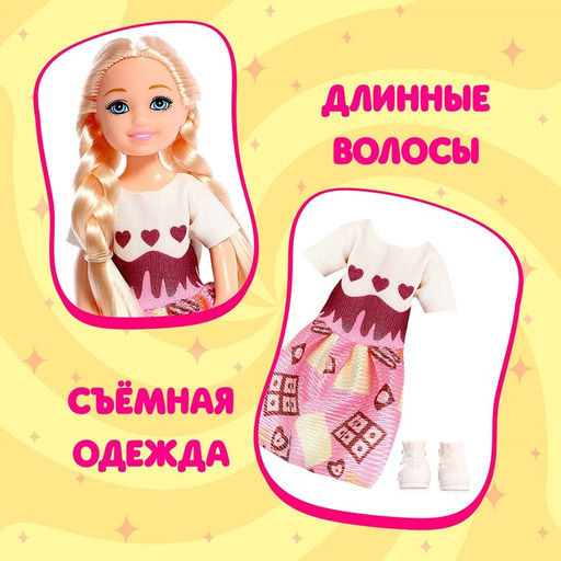 Кукла малышка Милана - Happy valley фото 3