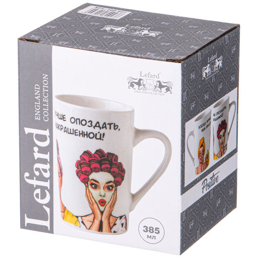 КРУЖКА LEFARD WOMENS SECRETS 385МЛ  фото 3