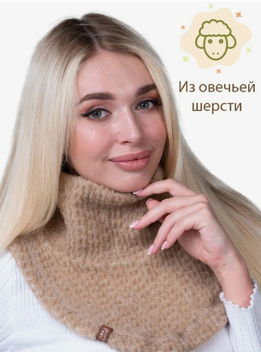 Воротник манишка БУКЛЕ (цвета: индиго, кемел, пудра, ваниль, лосось)
