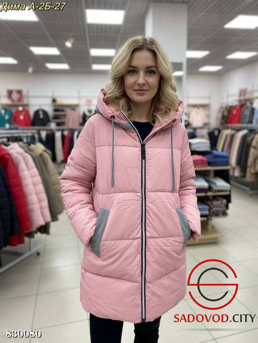 Куртка женская с капюшоном