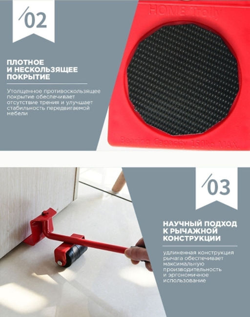 Набор для перемещения мебели Buro 5 предметов до 150 кг  фото 5