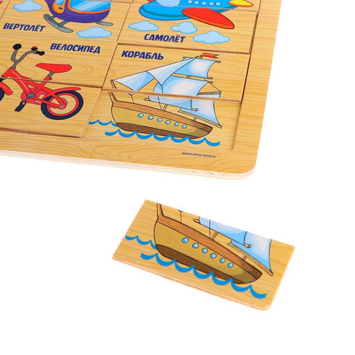 Пазл Транспорт, 24 элемента - Лесная мастерская фото 4