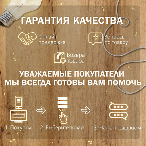 Спот BayerLux «Дарни», провод 150 м, выключатель, Е27, 40 Вт, 10х10х10 см, цвет основания медный