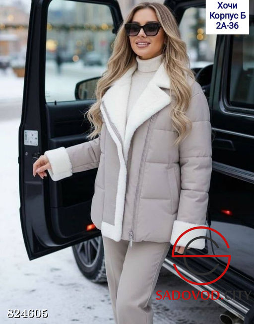 Куртка женская утепленная