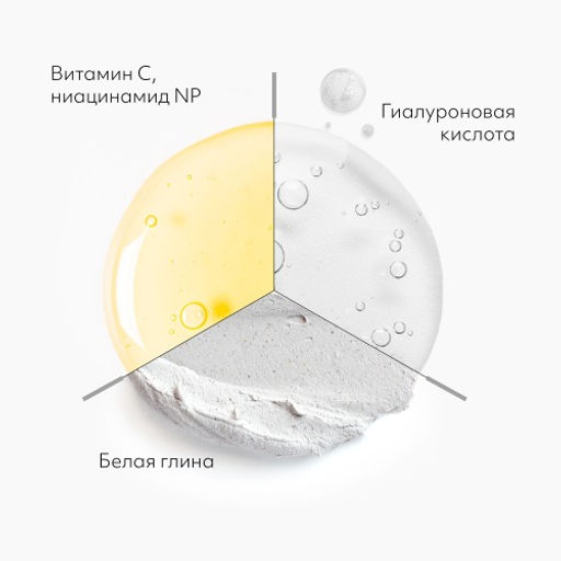 MISSHA Пенка для умывания с витамином С MISSHA Vita C Plus Clear Complexion Foaming Cleanser, 120 мл фото 5