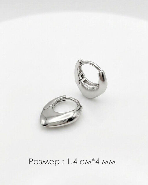 Серьги