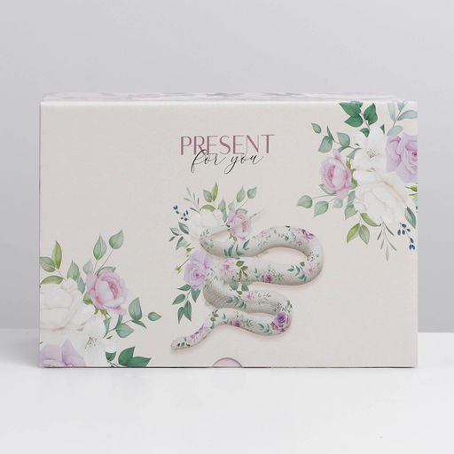 Коробка‒пенал, упаковка подарочная, «Present for you», 22 х 15 х 10 см