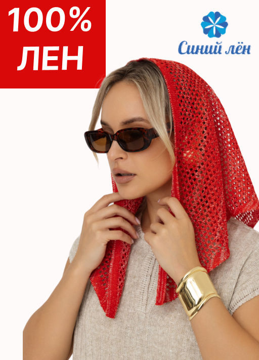 Косынка льняная 100% лен - Синий лен фото 30