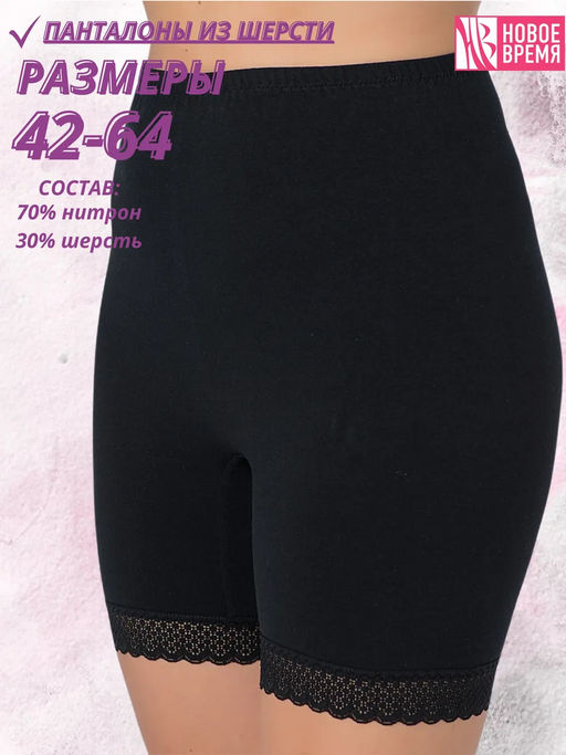 Т010 панталоны